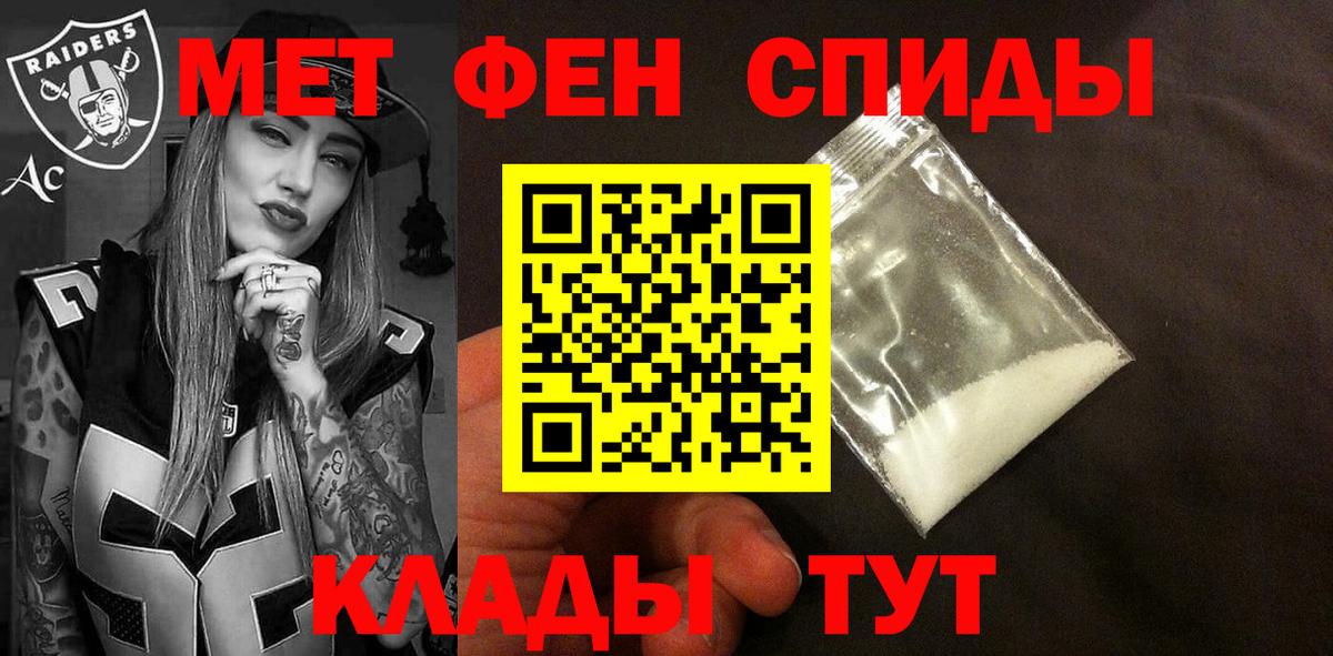 Amphetamine Розовый Кызыл