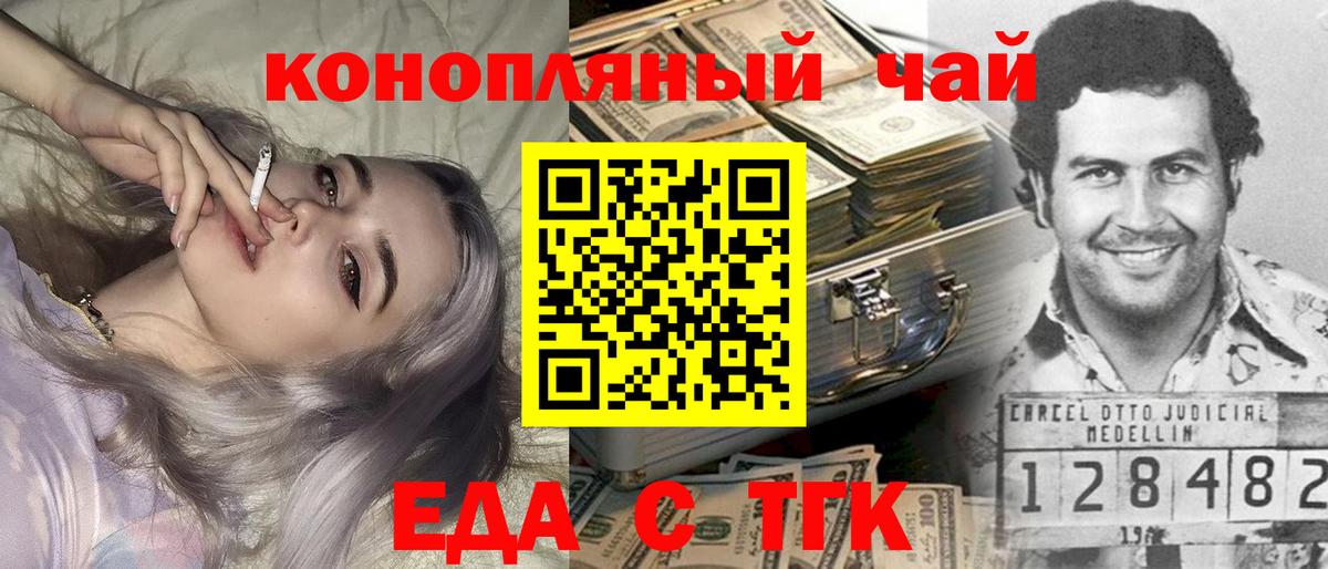 Кызыл  Canna-Cookies конопля  Вход с VPN 