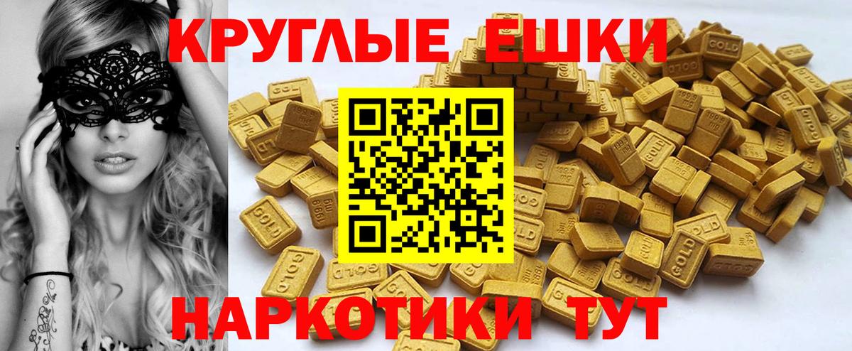 Кызыл  Ecstasy louis Vuitton  Вход с VPN  Экстази TESLA 