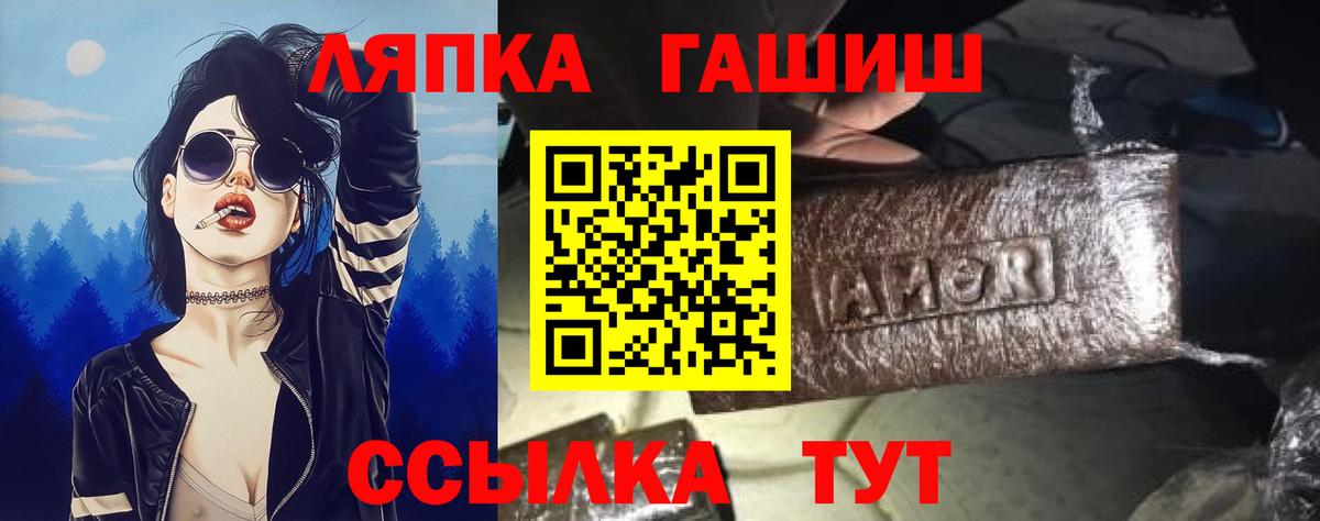 ГАШИШ ice o lator  где найти   Кызыл  Вход с VPN  Гашиш Изолятор 