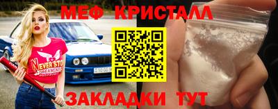 таблы Канаш