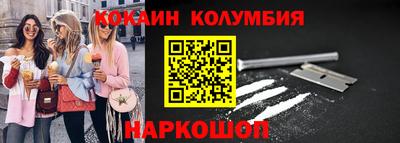 таблы Канаш