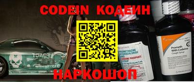 дживик Кандалакша