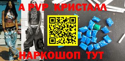 дживик Кандалакша