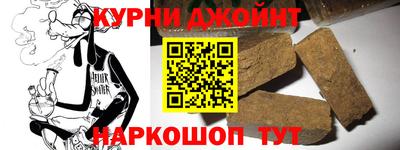 таблы Канаш