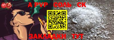 дживик Кандалакша