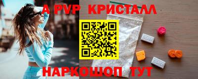 таблы Канаш