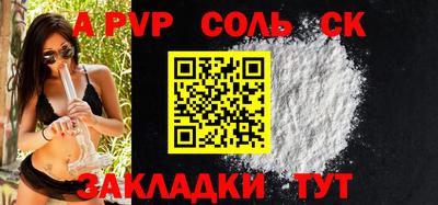 таблы Канаш