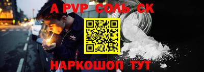 дживик Кандалакша
