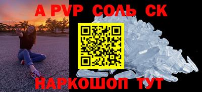 таблы Канаш