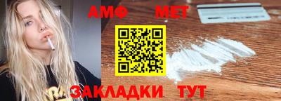 таблы Канаш