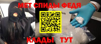 таблы Канаш