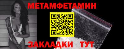 таблы Канаш