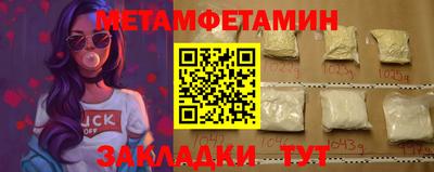 дживик Кандалакша