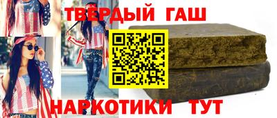 таблы Канаш