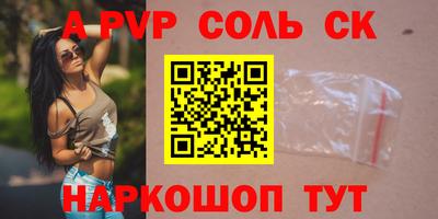 таблы Канаш