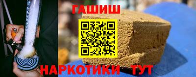 таблы Канаш