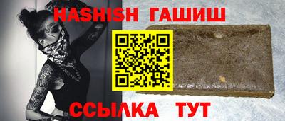индика Камышлов
