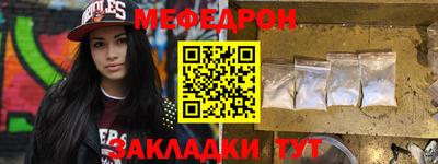 таблы Канаш