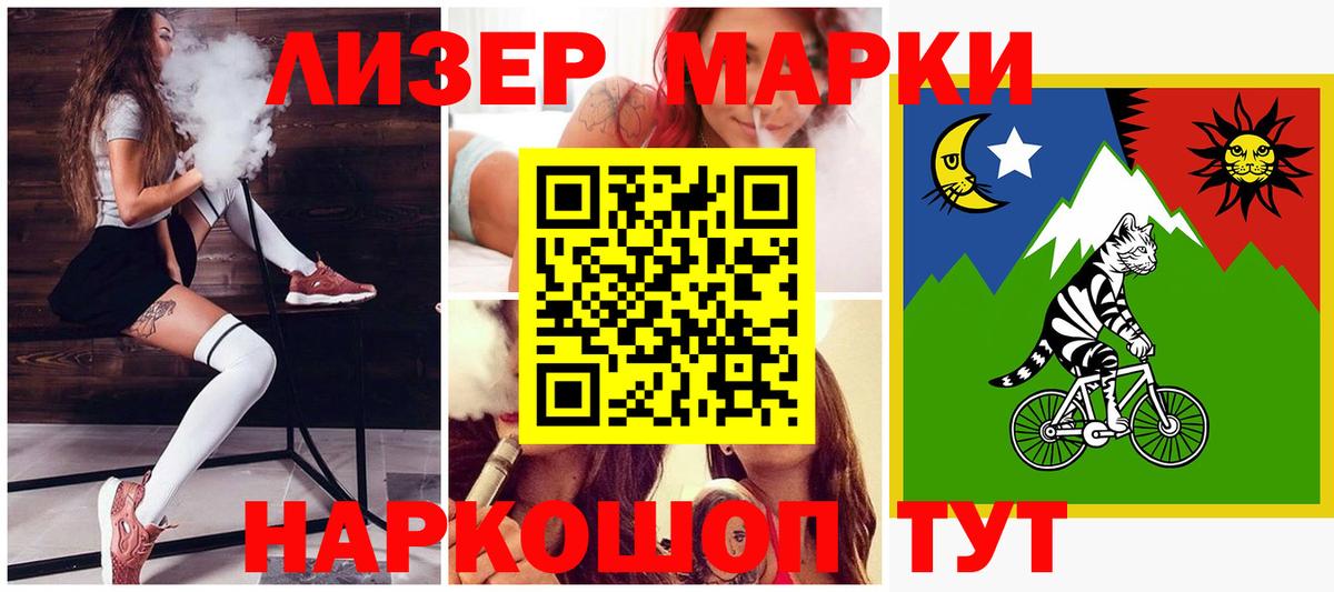 LSD-25 экстази  ЛСД экстази кислота  Лсд 25 экстази кислота  Вход с VPN  OMG вход  Кызыл 