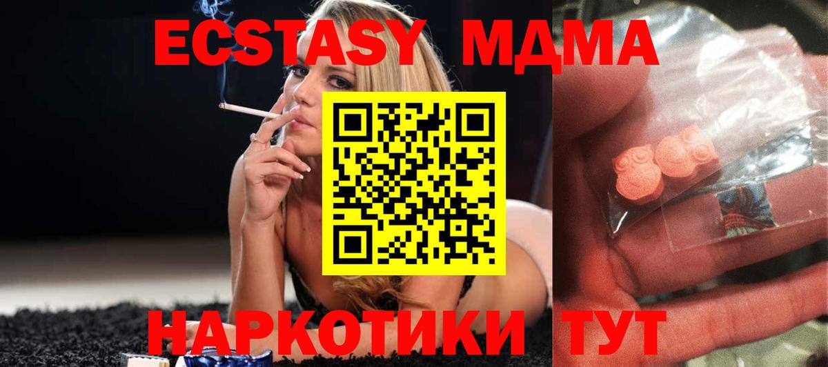 МДМА VHQ Кызыл
