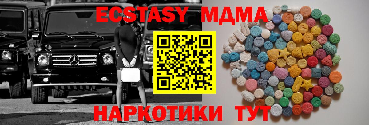 Alpha PVP Кызыл