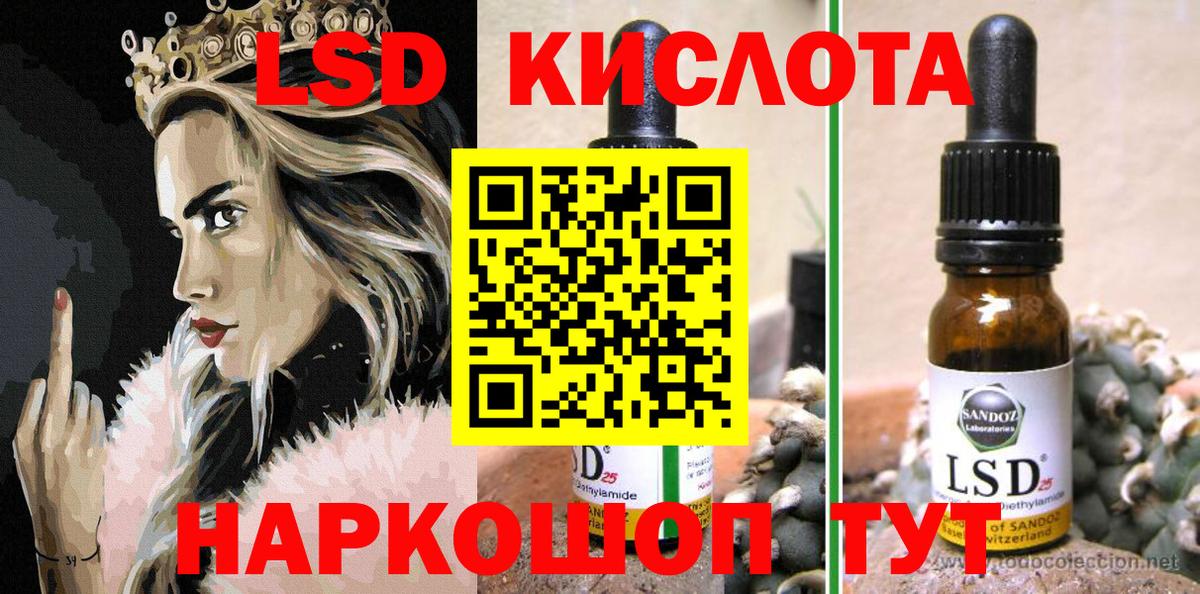 Марки N-bome 1500мкг Кызыл