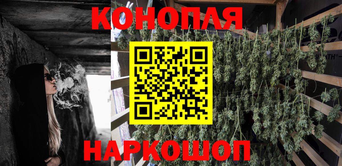 МАРИХУАНА Bruce Banner Кызыл